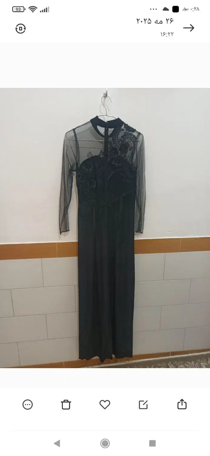 لباس|لباس|سیرجان, |دیوار