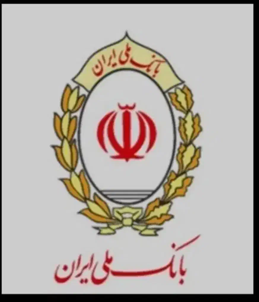 امتیاز وام مهربانی ملی|کارت هدیه و تخفیف|کوهدشت, |دیوار