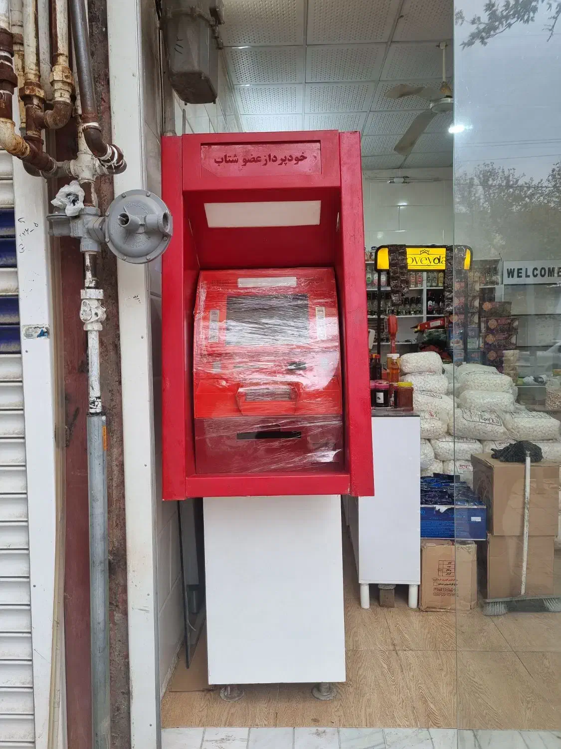 فروش خودپرداز و کش لس با درآمد ماهانه تضمینی|فروشگاه و مغازه|بروجرد, |دیوار