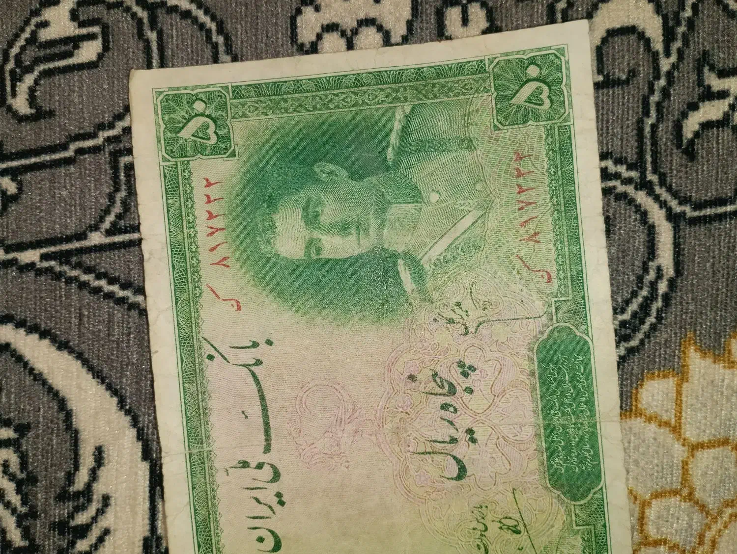 تعدادی اسکناس کلکسیونی|کلکسیون سکه، تمبر، اسکناس|اسدآباد, |دیوار