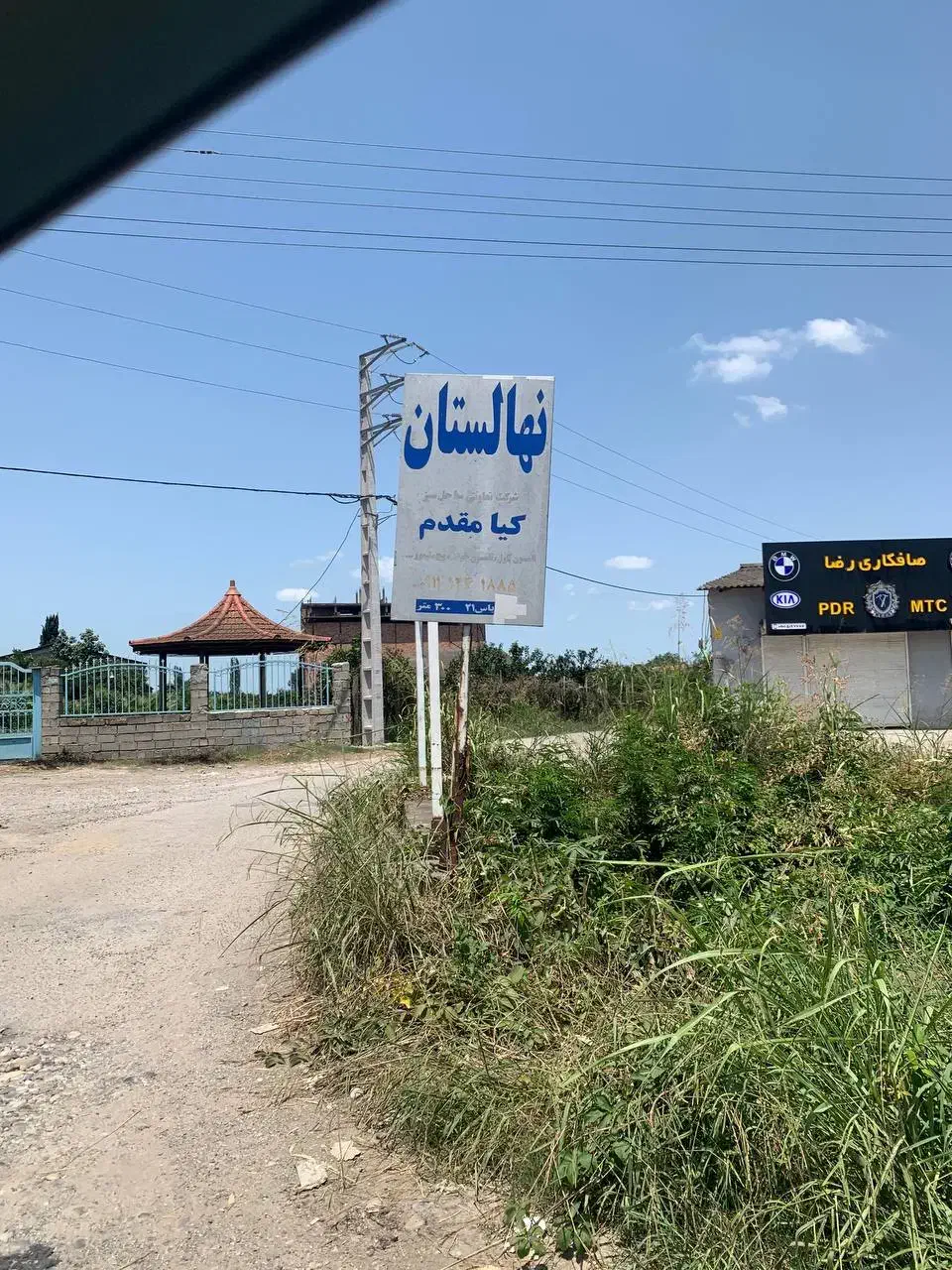 قروشن‌زمین کوی ذانشگاه پایین لموک|فروش زمین و ملک کلنگی|ارطه, |دیوار