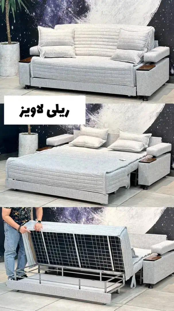 مبل ایلین|مبلمان خانگی و میز عسلی|مشکیندشت, |دیوار