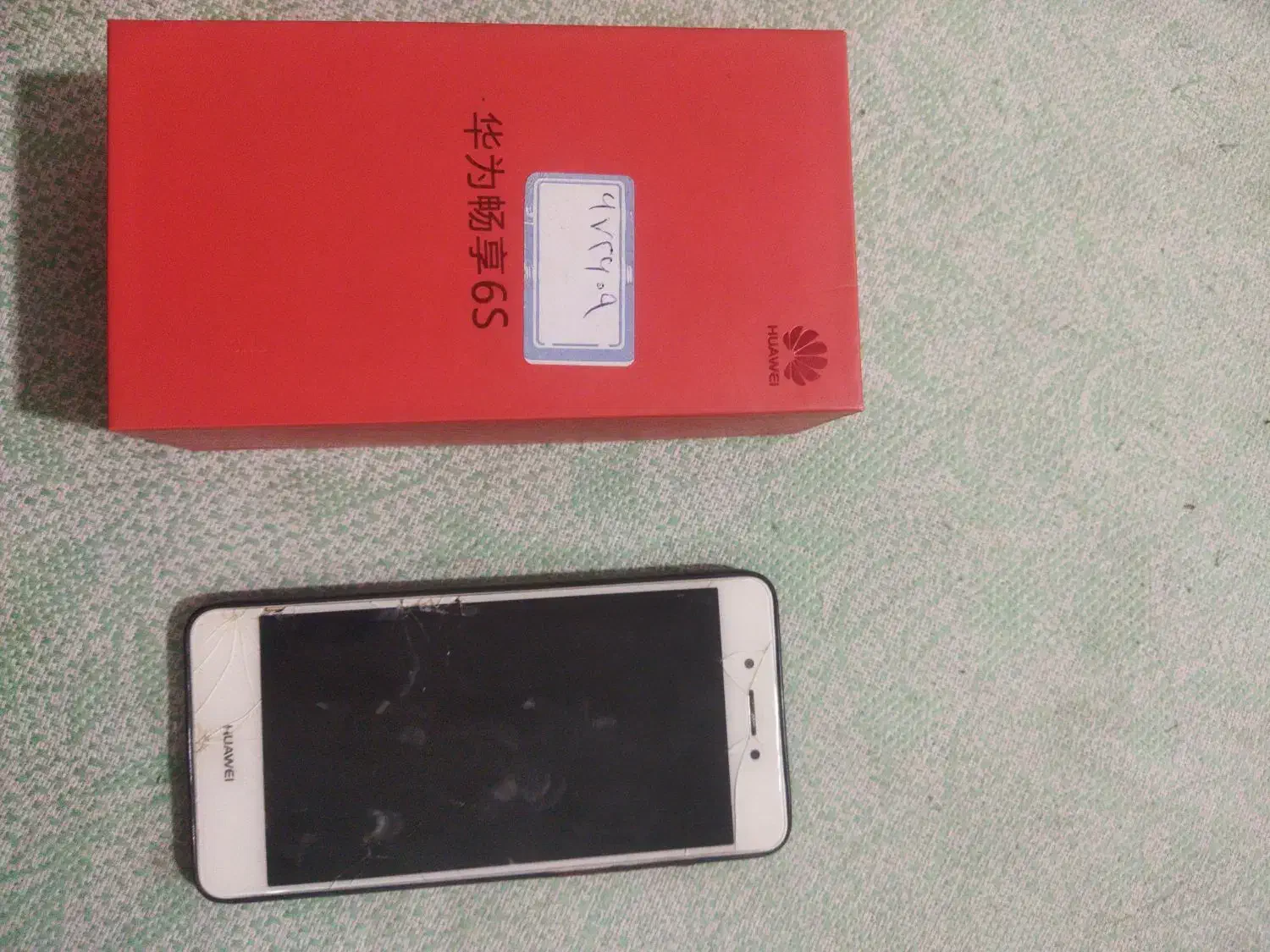 گوشی|موبایل|شیراز, قلعه نو|دیوار