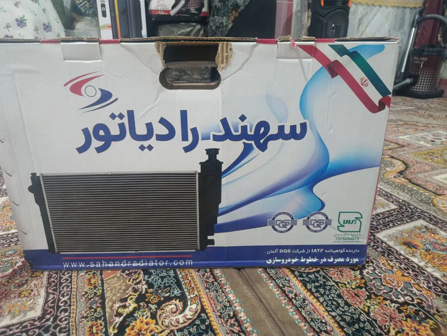 رادیاتور دولول پژو 405 درحدشوک|قطعات یدکی و لوازم جانبی|ایرانشهر, |دیوار