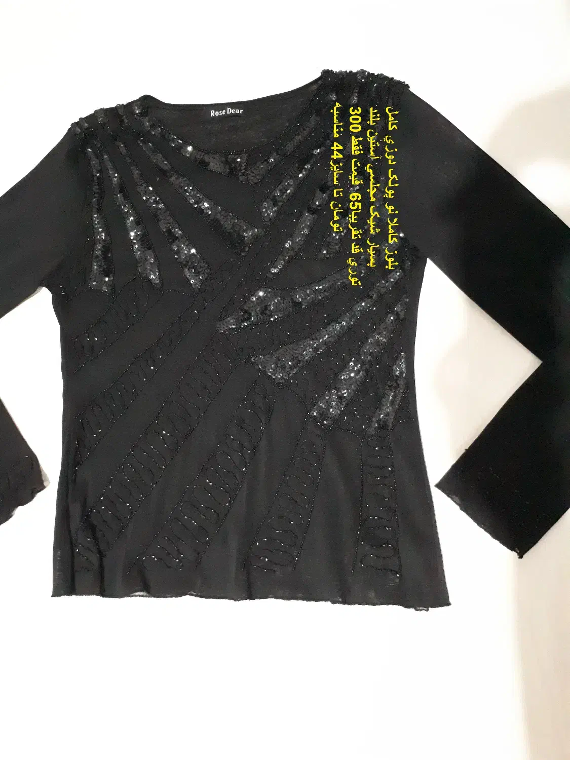 لباس زنانه از سایز 40 تا 50|لباس|اسلامشهر, صادقیه|دیوار