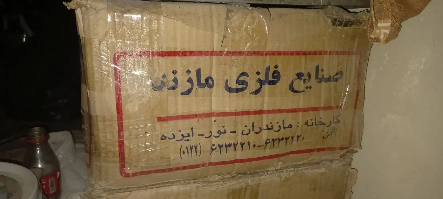 میخ نواری ۹ سانتی|ابزارآلات|اراک, |دیوار