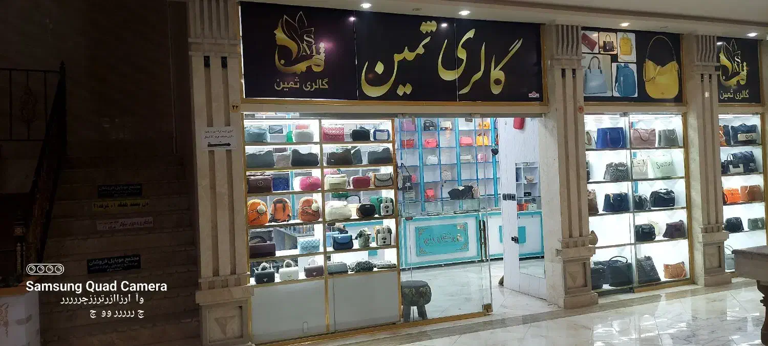 واگذاری مغازه|اجارهٔ مغازه و غرفه|ایرانشهر, |دیوار