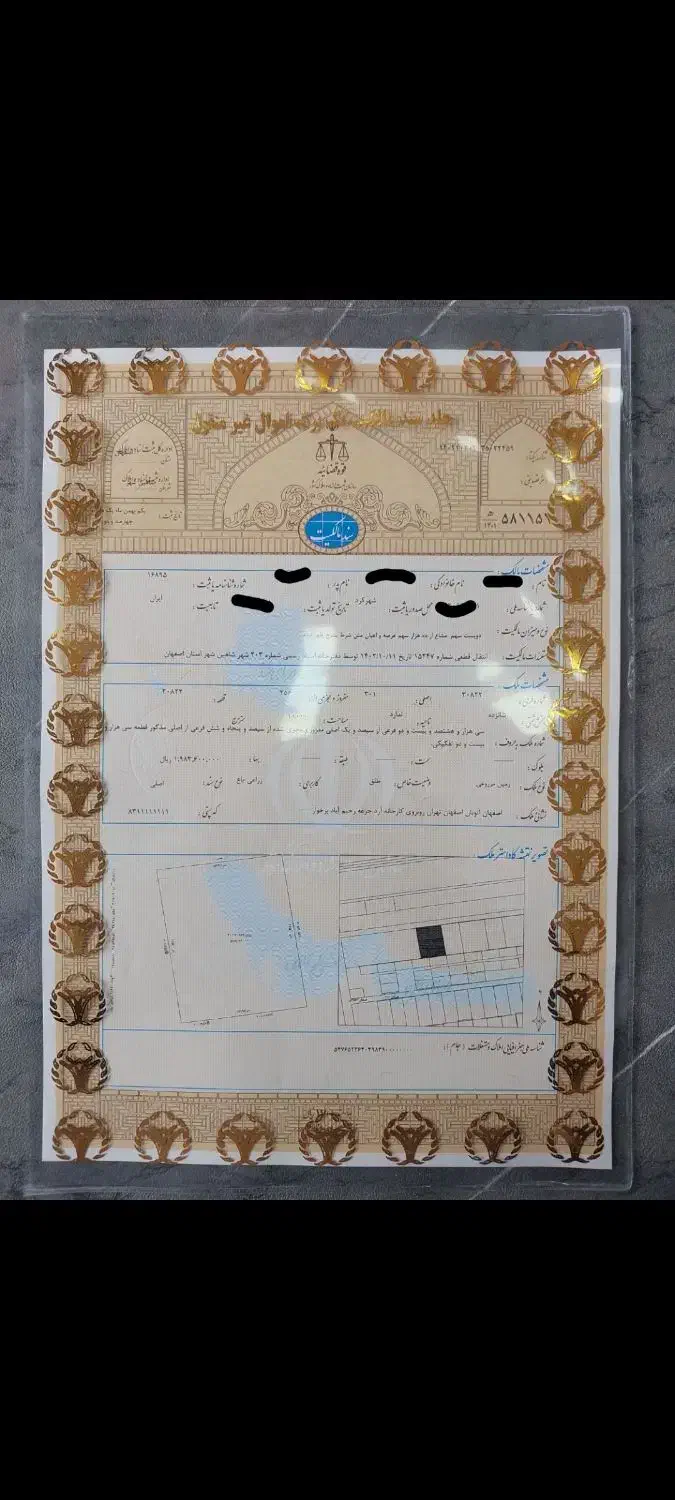 با۵۰میلیون صاحب زمین سندار شوید مابقی اقساط۶ماهه|فروش زمین و ملک کلنگی|فولادشهر, مسکن مهر فولادشهر|دیوار