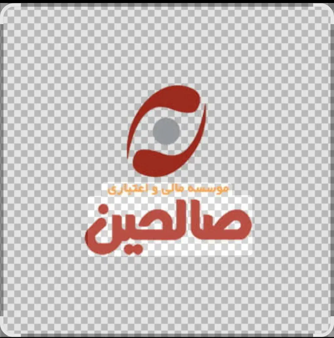 وام صالحین|خدمات مالی، حسابداری، بیمه|دهدشت, |دیوار