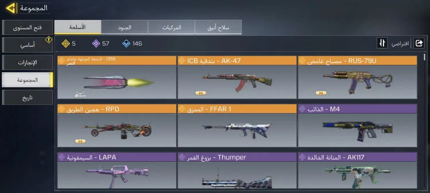 معاوضه اکانت کلاف|کنسول، بازی ویدئویی و آنلاین|چرداول, |دیوار