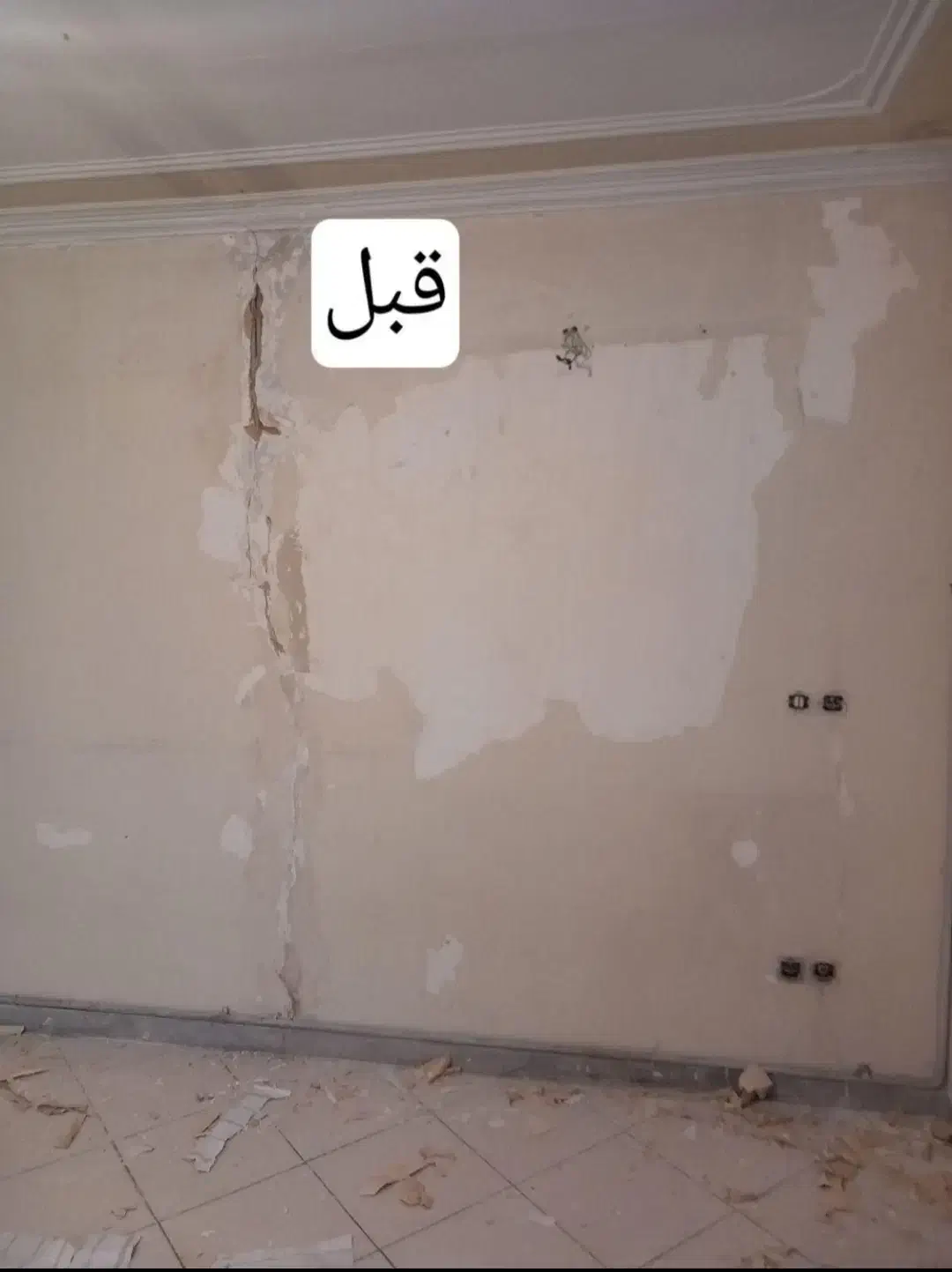 نقاشی ساختمان|خدمات پیشه و مهارت|قزوین, |دیوار