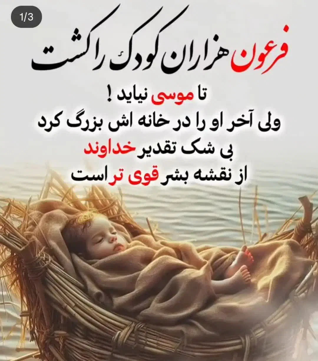 کار در منزل|فعالیت داوطلبانه|نجف‌آباد, صالح آباد|دیوار