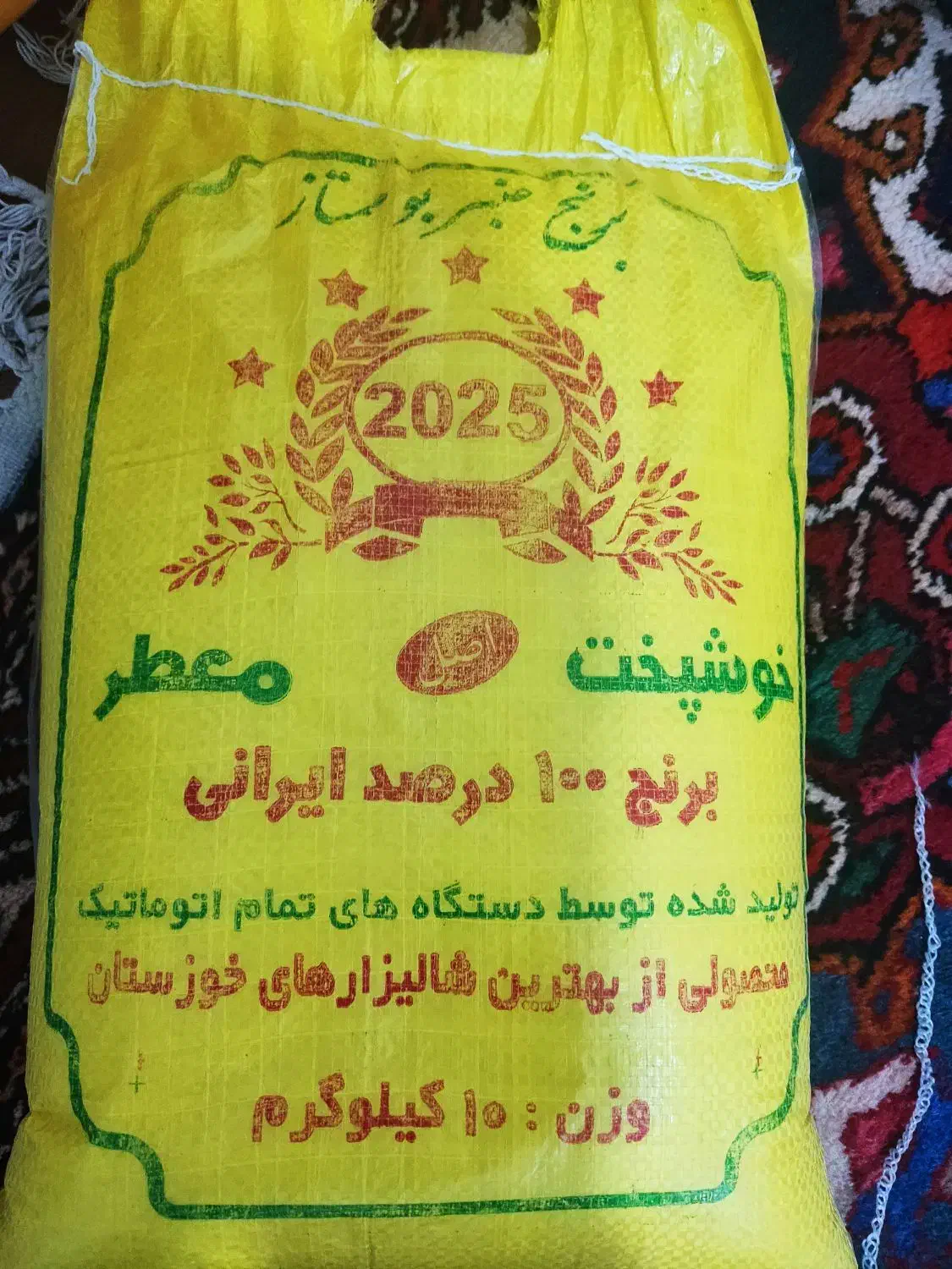 برنج اقتصادی|خوردنی و آشامیدنی|قم, الغدیر|دیوار