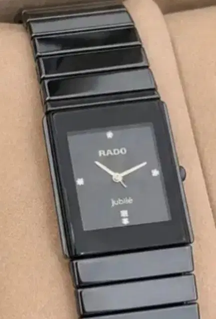 ساعت rado|ساعت|تهران, آسمان|دیوار