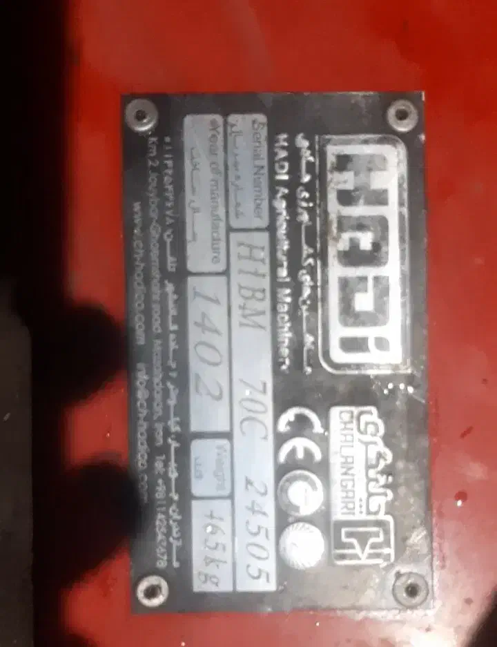 روتیواتور (کلوخ کوب)۹پریعنی۵۴تیغه|قطعات یدکی و لوازم جانبی|آق قلا, |دیوار