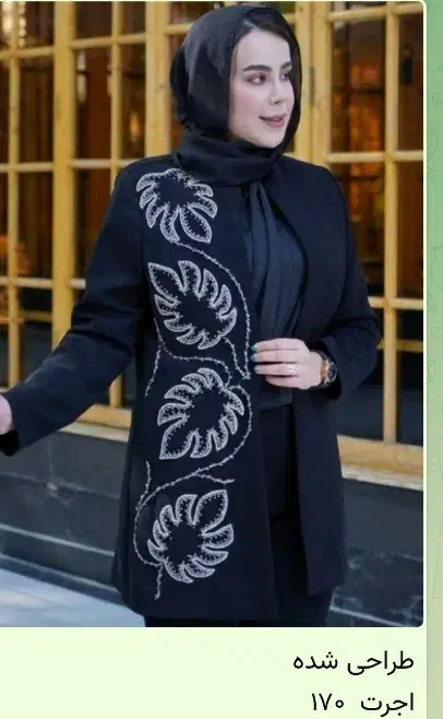 استخدام جواهردوز خانم ..چسب کار خانم ..کیف دوز|استخدام هنری و رسانه|مشهد, رستگار|دیوار