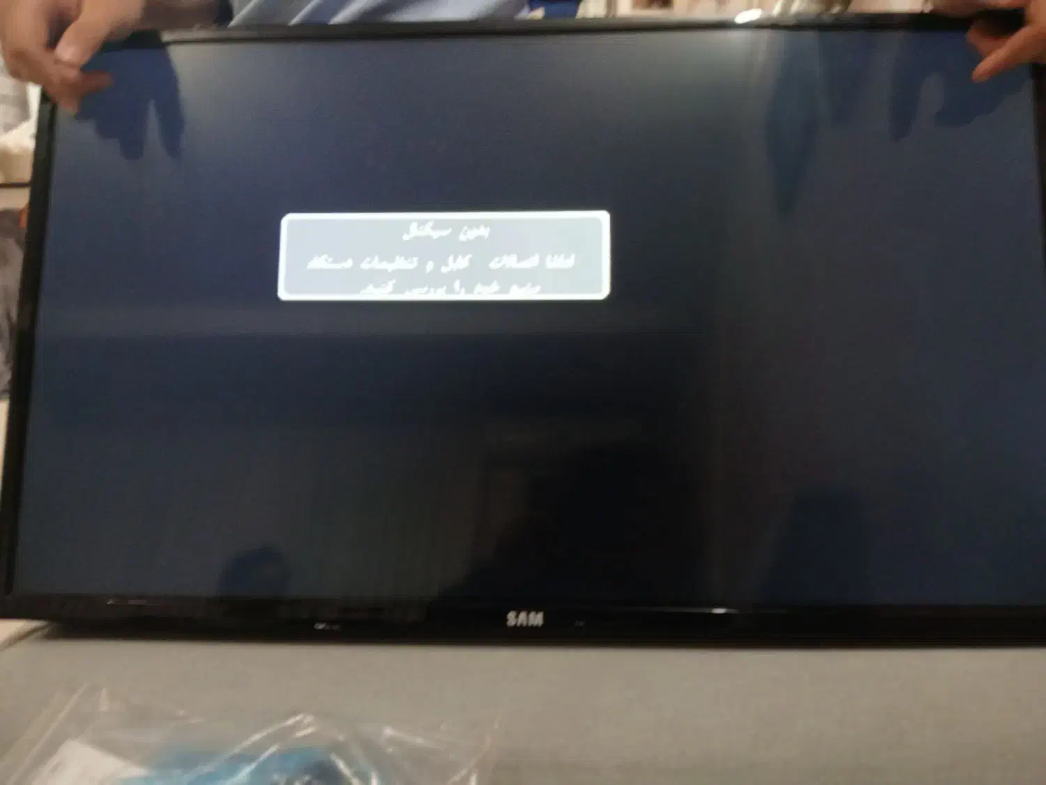 تلویزیون ۳۲ اینچ sam|تلویزیون و پروژکتور|ری, اقدسیه|دیوار