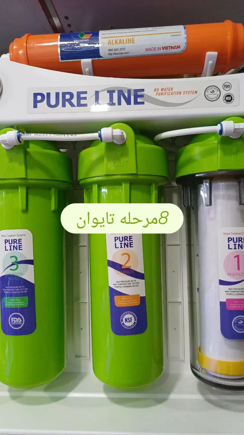 تصفیه اب پیورلاین 8مرحله اصل تایوان|آب‌سردکن و تصفیه آب|شهریار, شهریار|دیوار