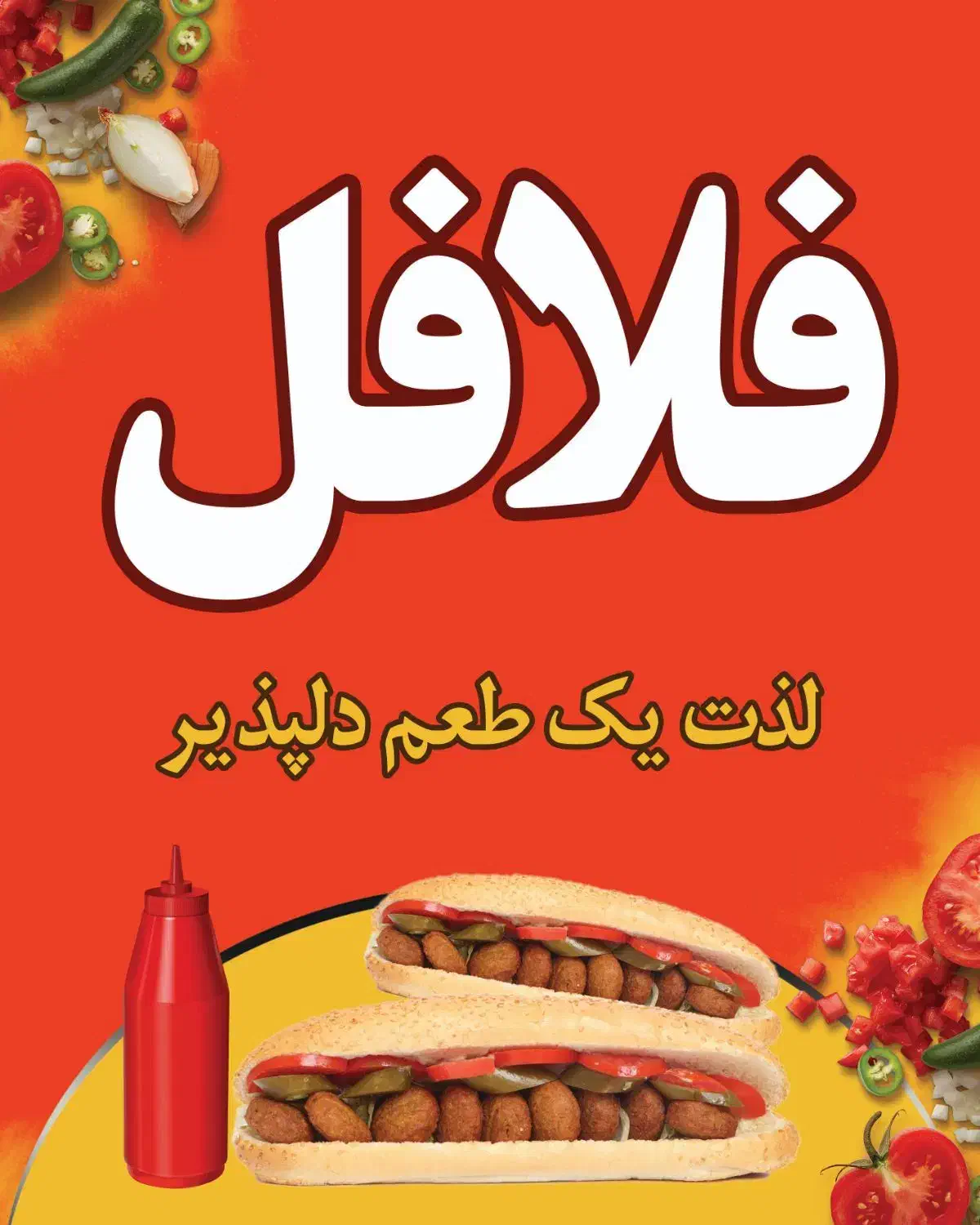 نیاز به کارگر رودان|استخدام بازاریابی و فروش|رودان, |دیوار