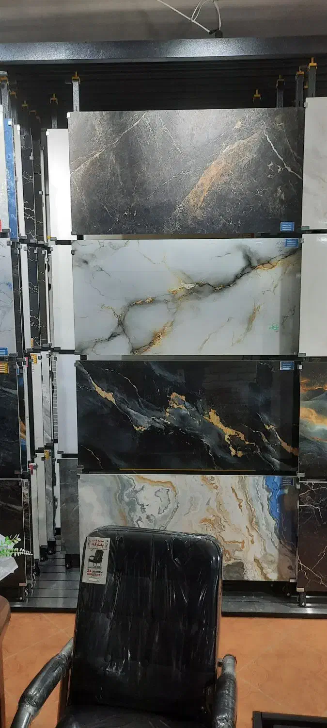 سرامیک|مصالح و تجهیزات ساختمان|شهرکرد, |دیوار