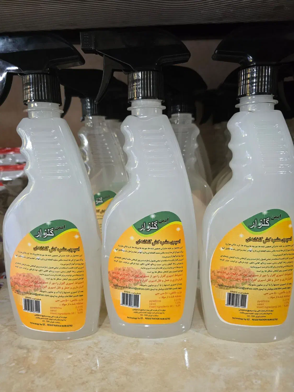 اسپری حشره کش گلخانه و سایر سموم|خدمات باغبانی و درختکاری|فردیس, فردیس|دیوار