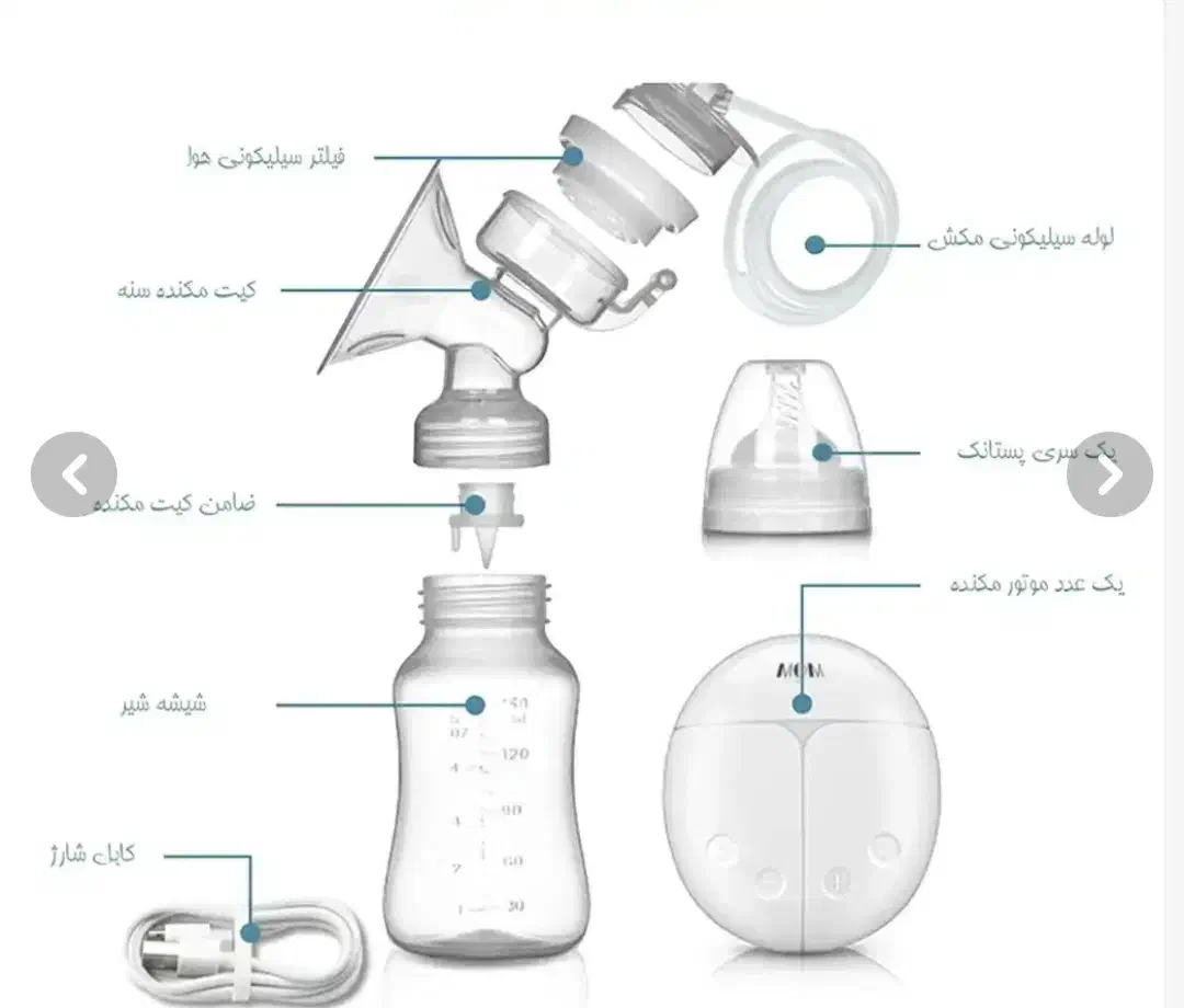 شیر دوش برقی|اسباب و اثاث بچه|مراوه, |دیوار