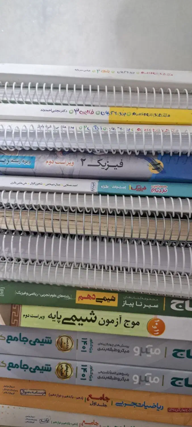 ماجراهای من و درسام / فرمول بیست / خیلی سبز و غیره|کتاب و مجله آموزشی|تهران, استخر|دیوار