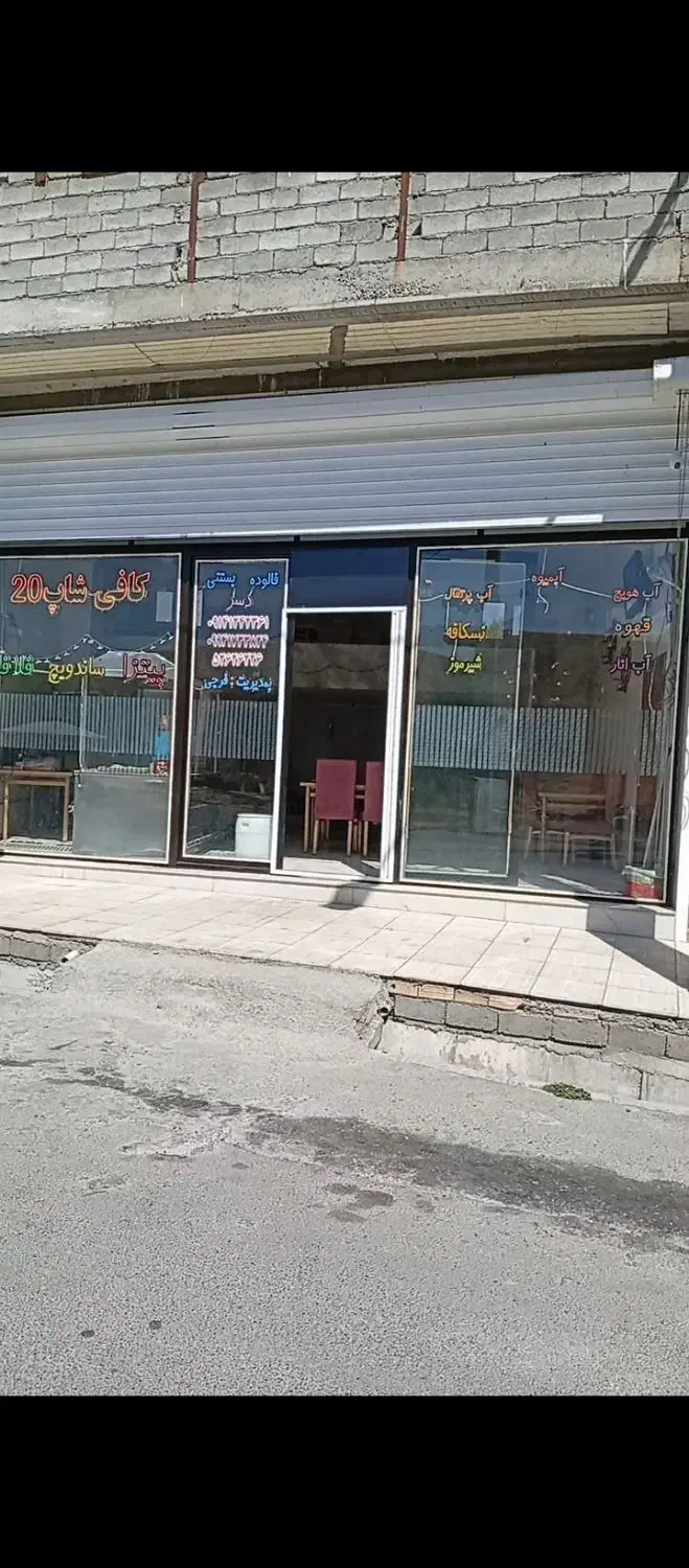 فروش مغازه هشترود خورجستان|فروش مغازه و غرفه|هشترود, |دیوار