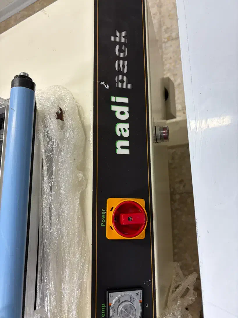 شیرینگ پک|ماشین‌آلات صنعتی|گرگان, |دیوار