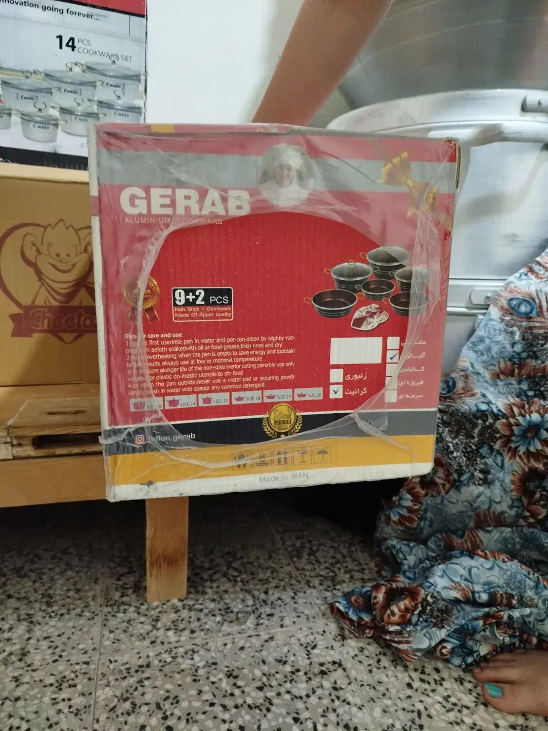 قابلمه مارک گراب|ظروف پختوپز|یاسوج, |دیوار