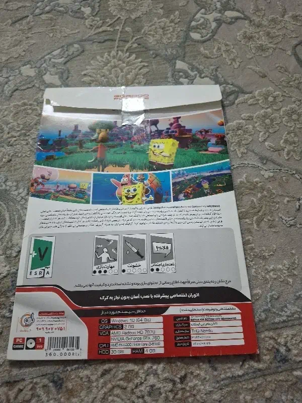 بازی باب اسفنجی|کنسول، بازی ویدئویی و آنلاین|اصفهان, مهدی آباد|دیوار