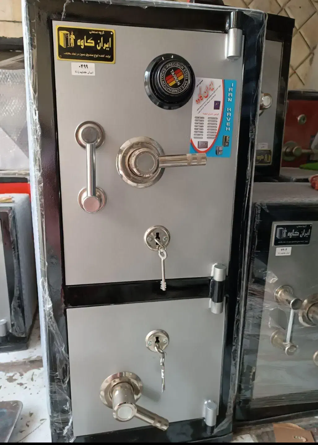 گاوصندوق مدل250و200|ابزارآلات|تبریز, |دیوار