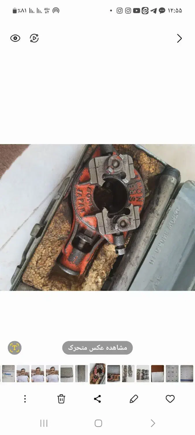 حدید (دایس) دستی ژاپنی|ابزارآلات|اهواز, پردیس|دیوار