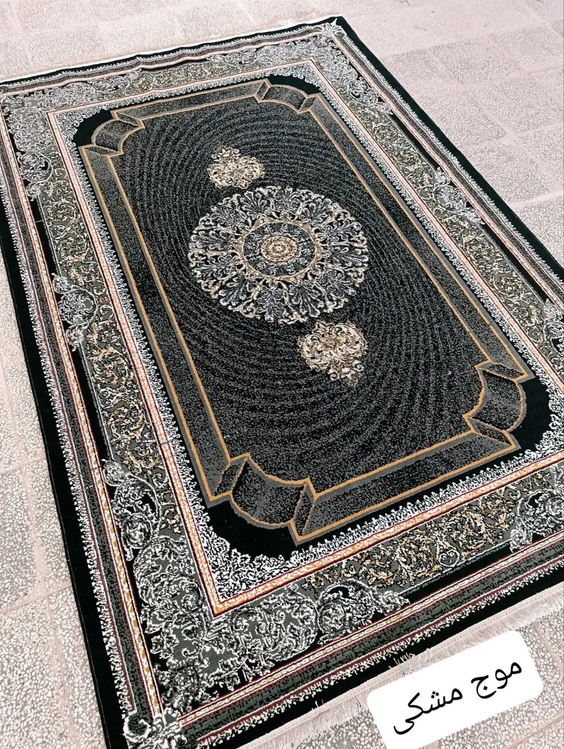 فرش راستین|فرش|شهریار, یوسف آباد صیرفی|دیوار