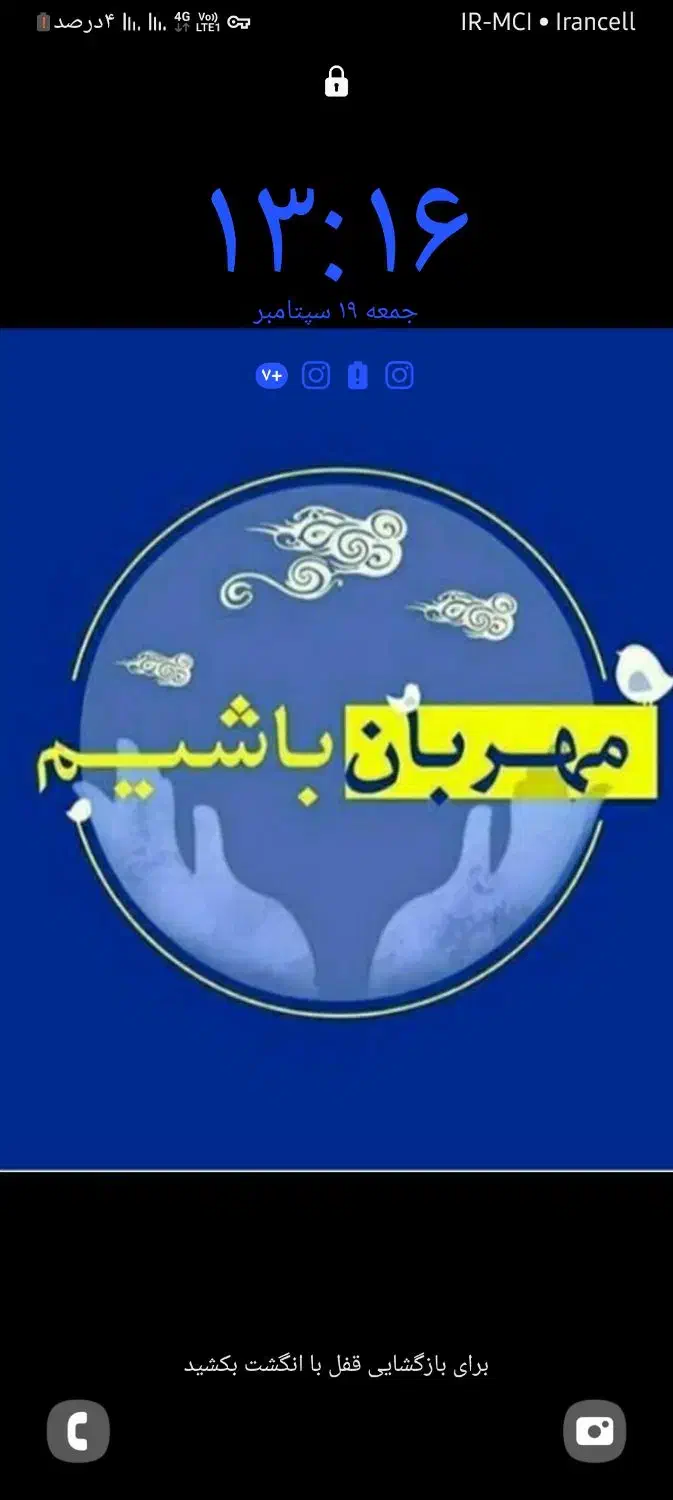 سرایداری  باحداقل حقوق در کل ایران|استخدام سرایداری و نظافت|قم, شهرک خودرو|دیوار