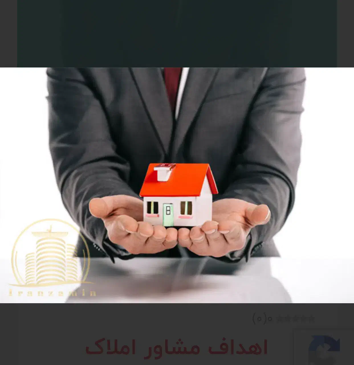 همکار در املاک سهند با در آمد عالی|استخدام بازاریابی و فروش|سهند, |دیوار