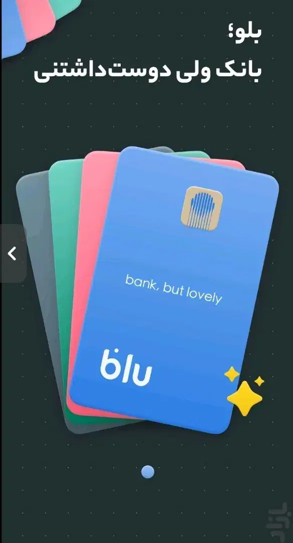 ثبت نام بانک|کارت هدیه و تخفیف|نورآباد, |دیوار