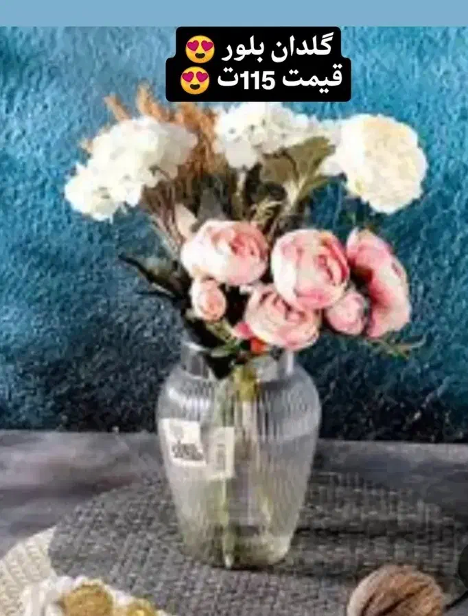 ارزانکده الماس|صنایع دستی و سایر لوازم تزئینی|قوچان, |دیوار