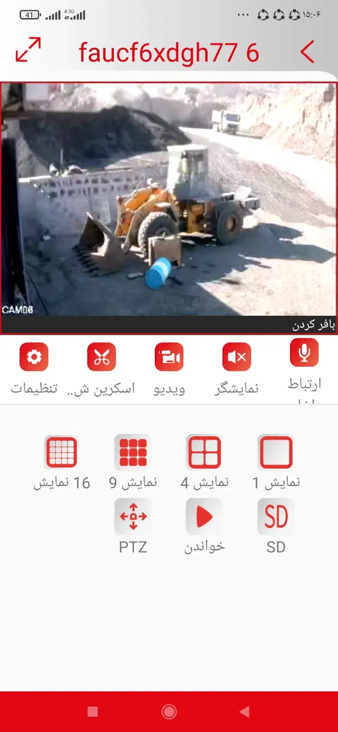 نیازمند راننده لودر|استخدام حمل و نقل|اردبیل, |دیوار