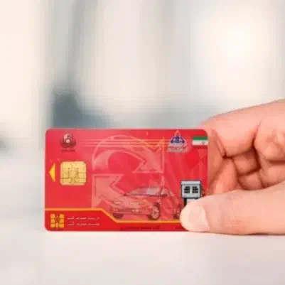 بنزین دولتی|کلکسیون سکه، تمبر، اسکناس|قم, پردیسان|دیوار