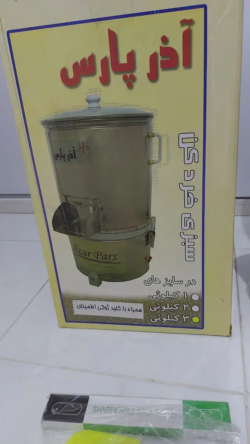 سبزی خردکن ۳ کیلویی نو|خردکن، آسیاب، غذاساز|ملارد, |دیوار