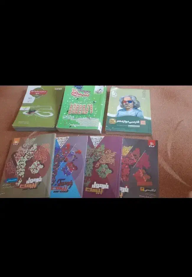 فروش کتاب کنکور رشته ریاضی فیزیک|کتاب و مجله آموزشی|شیراز, پشم شیشه|دیوار