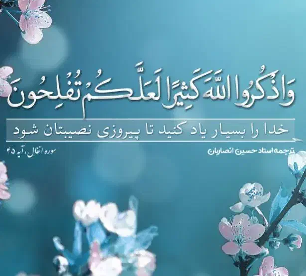 سرکتاب،ستاره چینی،دعا و|کتاب و مجله مذهبی|اصفهان, عباس‌آباد|دیوار