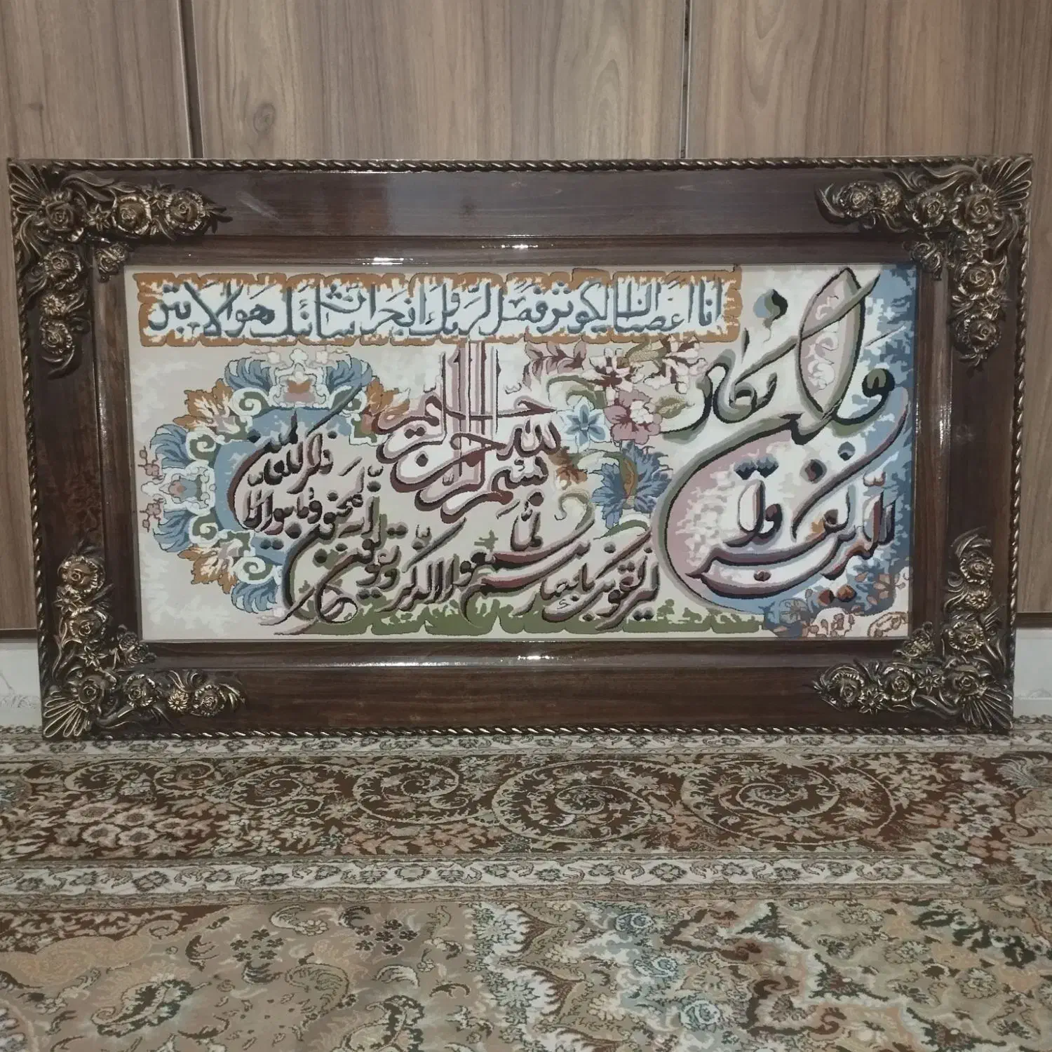 تابلوفرش ماشینی ون یکاد|تابلو فرش|اهواز, فاز ۱ پادادشهر|دیوار