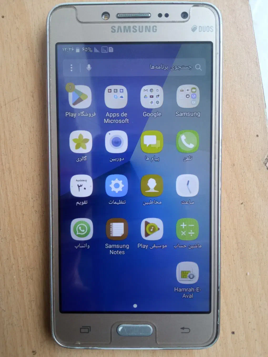 گوشی سامسونگ|موبایل|رستمکلا, |دیوار