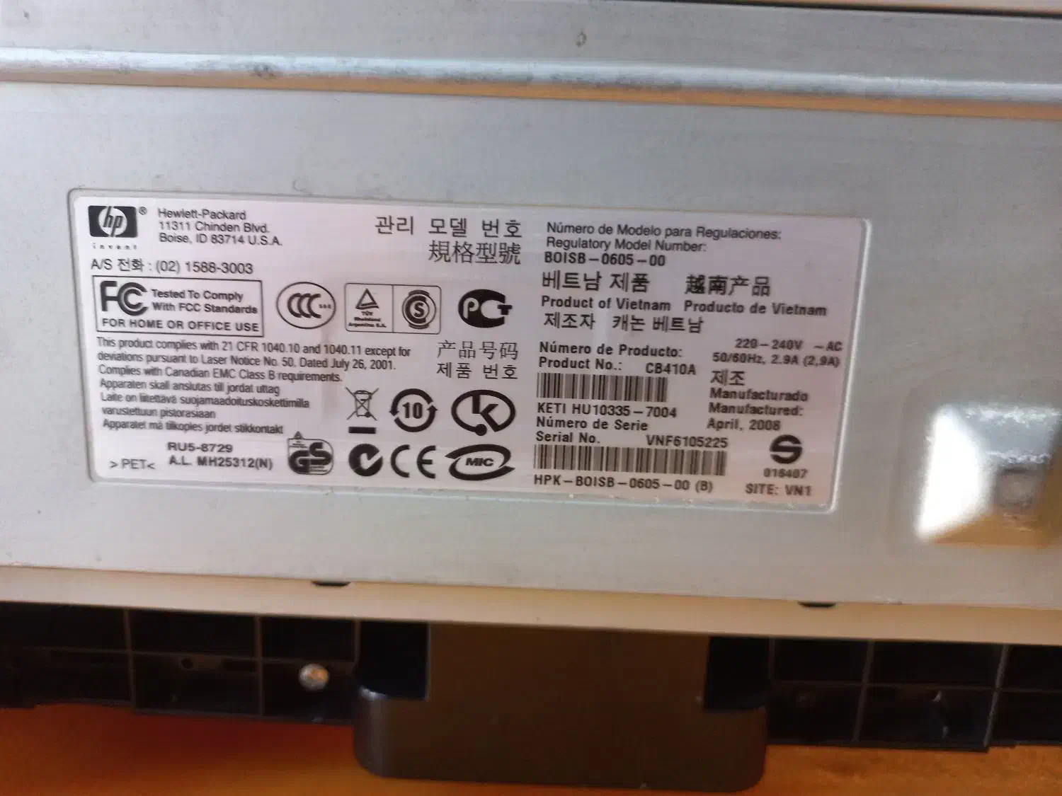 پرینتر HP سالم و تمیز|پرینتر، اسکنر، کپی، فکس|آق قلا, |دیوار