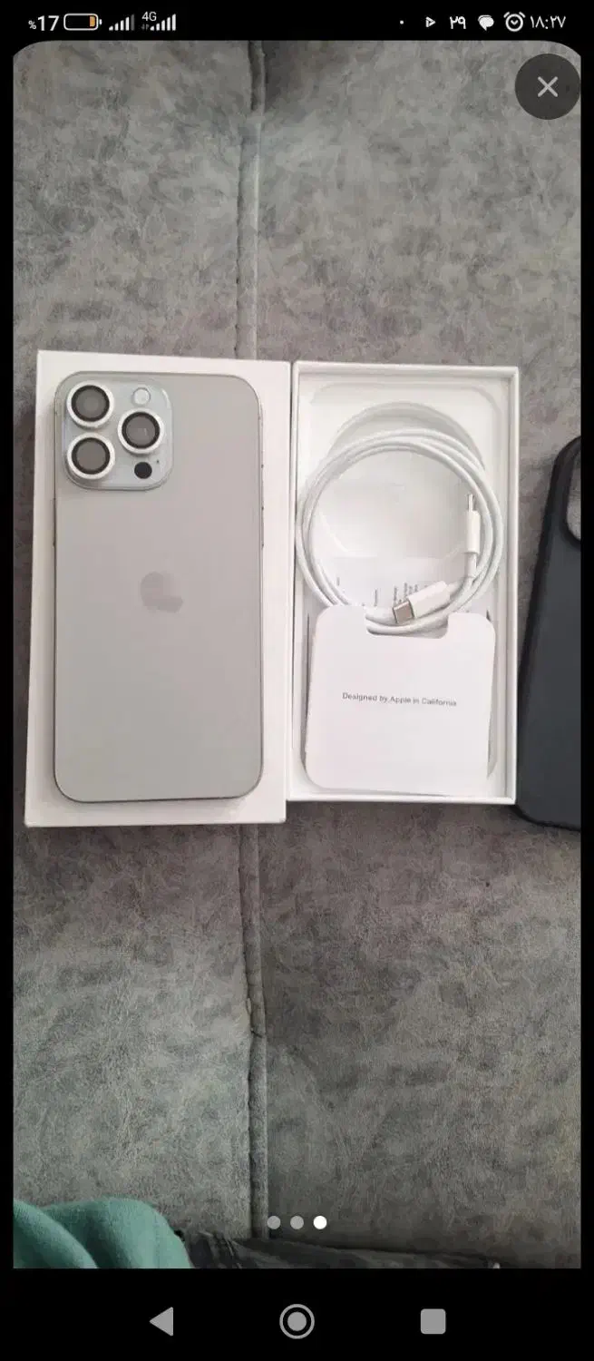 آیفون 15 پرومکس کپی|موبایل|قیدار, |دیوار