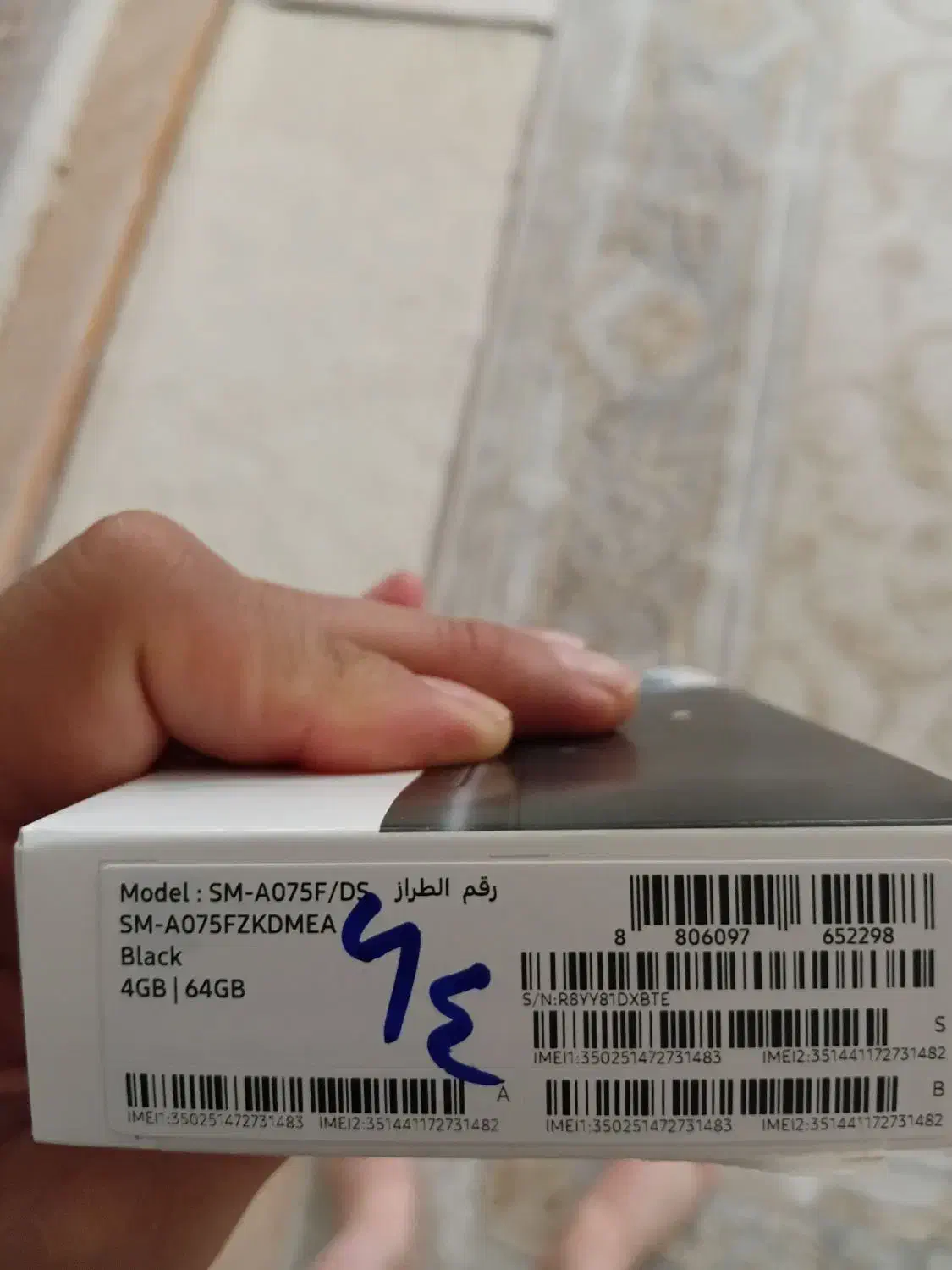 معاوضه سامسونگ با شیامی|موبایل|گرگان, |دیوار