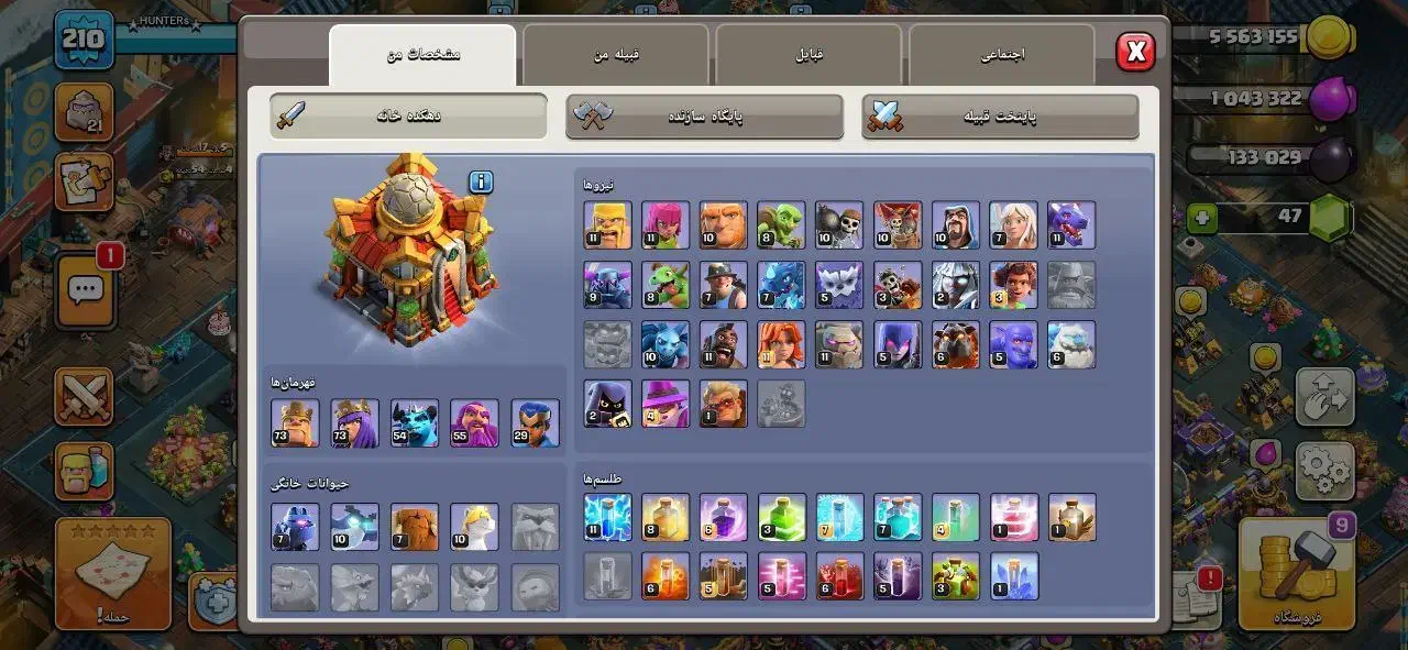 کلش اف کلنز|کنسول، بازی ویدئویی و آنلاین|اسلام‌‌آباد غرب, |دیوار