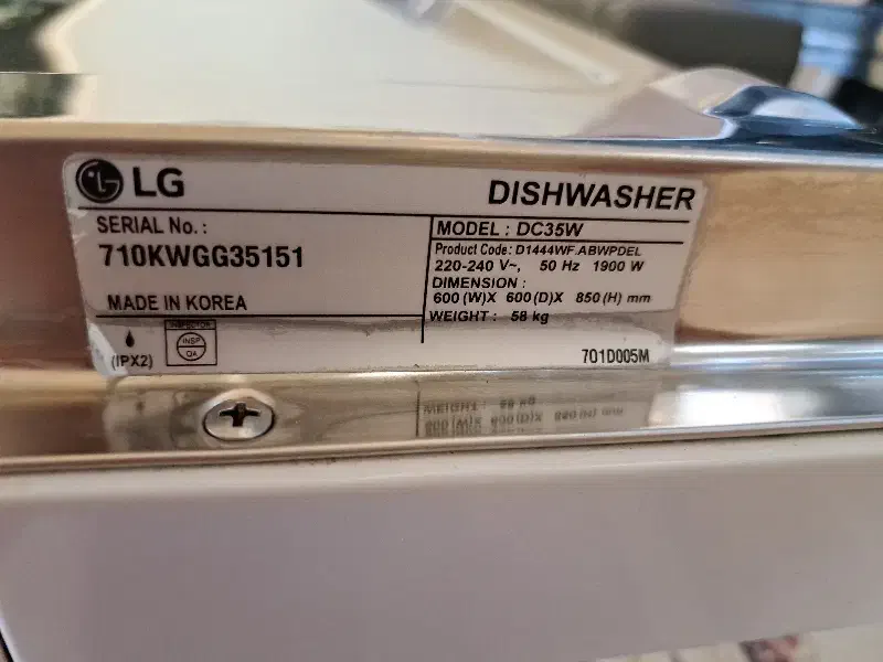 ماشین ظرفشویی LG|ماشین ظرفشویی|پردیس, فاز ۲|دیوار